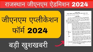 Rajasthan gnm application form 2024Rajasthan gnm admission 2024Rajasthan gnm course 2024 [upl. by Clothilde985]