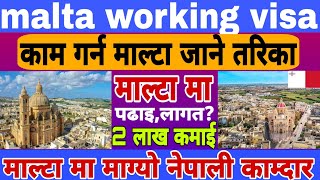 about Malta working visa for Nepali  Malta working visa for Nepali 2024  Malta working visa [upl. by Abdu394]