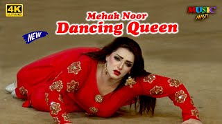 Mehak Noor Official Video  Kita Akhiyan Sawal  Stage Drama Song  New Dance Performance 2023 [upl. by Peddada]