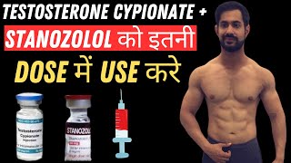 How To Use Stanozolol winstrol and testosterone cypionate steroid for lean gaining [upl. by Edra]