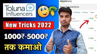 Toluna Website Unlimited Tricks  toluna influencers  Toluna Me Unlimited Survey kaise Milege [upl. by Annodal]