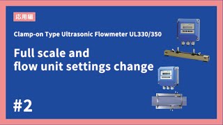 2 Full scale and flow unit settings change【UL330330R350 Clampon Type Ultrasonic Flowmeter】 [upl. by Rratsal224]