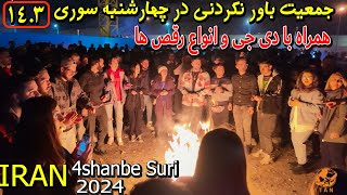 IRAN Chaharshanbe Suri 2024  Nightlife and Street Party  Nowruz 1403 Fire Celebrations Festivals [upl. by Aramak949]