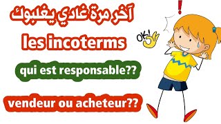 Les Incoterms Analyse des situationsExercice 1 [upl. by Adnawot]