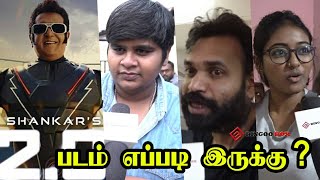 படம் எப்படி இருக்கு Rajinikanths 2point0 Public Review AkshayKumar AmyJackson Shankar  20 [upl. by Yarrum]