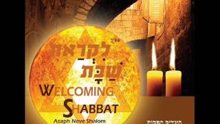 שירי שבת \ אסף נוה שלום  שעה שלימה של עונג SHABBAT SONGS [upl. by Reggy784]