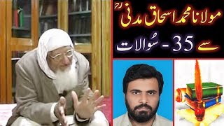 35Questions with Maulana ISHAQ Madani رحمہ اللہ By Mujahid Sami Bhai Recorded on 28Jan2013 [upl. by Ahsem]