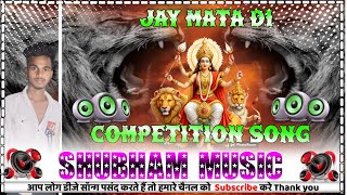 Jay Mata Di Khatrnak Competition जय माता दी जय दुर्गे Durga Puja Compatiton Mix [upl. by Keppel277]