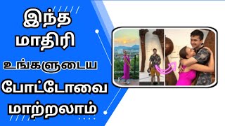 போட்டோவை வீடியோவாக மாற்றலாம்  photo to video  ai video editing  CD tech [upl. by Kathe]