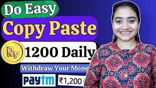 Online Copy Paste Job 2024 Earn Money Online Work From Home Jobs 2024 Online Jobs At Home job [upl. by Nahtal]