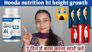 hooda nutrition h1 ultra growth reviewhooda nutrition h1 ultra growth 2024best height growth2024 [upl. by Torie494]