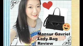 阳小阳 Mansur Gavriel Lady Bag  包包测评  Mansur Gavriel Lady Bag review  包包分享 [upl. by Pascal]