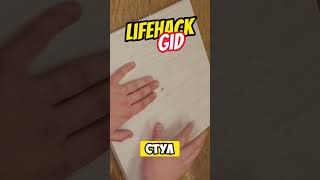 Универсальные советы для дома Больше интересного в телеграм lifehacks diy tools tips shorts [upl. by Mailli]