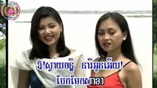 Ô Svay Chanty😍 Song Ngữ  Khomer  Việt😍 Sữa Lời Việt  Tăng Sĩ Tâm😍 Trình Bài  Tăng Sĩ Tâm😍 [upl. by Onaicnop]