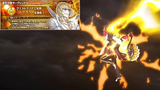 【FGO】Sakata Kintoki Berserker Noble Phantasm Upgrade Demo『Golden Spark』【FateGrand Order】 [upl. by Bodrogi855]