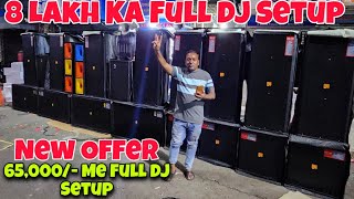 8 Lakh Ka Full DJ Setup  Best DJ Market In Kolkata 2024  Kolkata Dj Market 2024  Full Dj Setup [upl. by Attenod728]