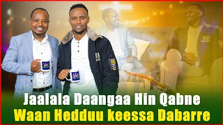 Fira fakkaatee Kan nama miidhuu heddu Jira  Dawit Boru  Wariyo waqo  Woyyuu Holistic Media [upl. by Notyep]