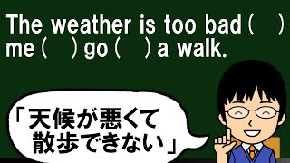 【連語を丸暗記するだけの学習法だと間違えやすい問題】１日１問！中学英語404【高校入試ちょいムズレベルの空欄補充問題！】 [upl. by Drusie]