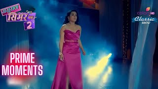 क्या Simar कर पाएगी Ramp Walk  Sasural Simar Ka 2  ससुराल सिमर का [upl. by Forrer]