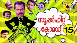 Malayalam Best Comedy movie Scene Compilations  Malayalam comedy Videos  Vol 15 [upl. by Hedi]