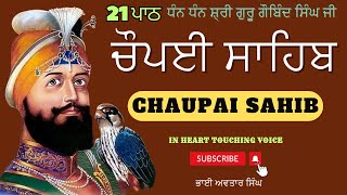 Chaupai Sahib 21 Path  Vol 37  Chaupai Sahib 21Path Fast  Path Chaupai Sahib  BY NIRMOLAK GYAN [upl. by Marrissa876]