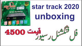 startrack 2020 hd new update 2023 full HD 1080p unboxing and full review [upl. by Eslud]