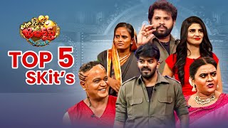 Top 5 Skits in 2022  Extra Jabardasth  16th June 2023  Sudigali Sudheer Reshmi Hyper Aadi [upl. by Iow]