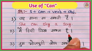 Can in Affirmative Sentence  Hindi to English Translation  Can ka prayog Sikhen [upl. by Alfons]