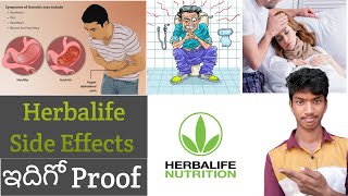 Herbalife Side effect in telugulo  Herbalife Nutrition telugu [upl. by Siraj]