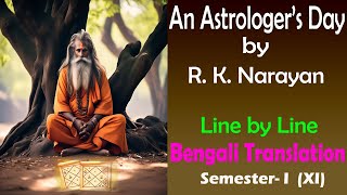 An Astrologers Day by R K Narayan  Bengali Meaning  Bengali Translation  Class XI  WBCHSE [upl. by Yadrahc165]