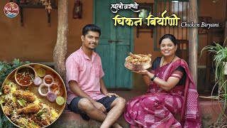 Traditional Chicken Biryani  चुलीवरची चिकन बिर्याणी  Village Cooking  Red Soil Stories [upl. by Uriiah]