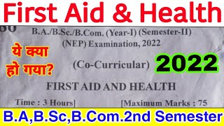 🔴Live आज रात 9 बजे  First Aid amp Health  Solved Question Paper2022  BABScBCom Mimp Question [upl. by Marena1]