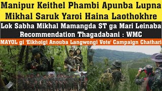 Manipur Keithel Phambi Apunba Lupna Mikhal Saruk Yaroi Haina Laothokhre [upl. by Yllim]