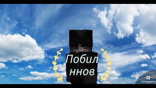 pvp montage SaiMine by X4 рекомендации skypvp mbars minecraft pandamine [upl. by Liesa416]