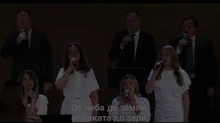 «Ты Достоин» CrossLight Gospel Church 03312024 [upl. by Benil]