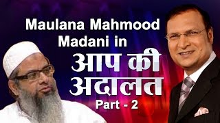 JeH Chief Maulana Mahmood Madani In Aap Ki Adalat Part 2 [upl. by Alejandra]