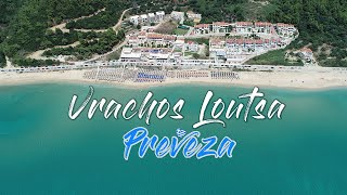 Βράχος Λούτσα  Πρέβεζα  Vrachos Loutsa  Preveza 4K [upl. by Noirret]