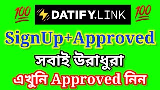 Datify Link Auto Approved 2023  Datify Link approved 2023  Datify Link Review A to Z  Datify Link [upl. by Esbensen]