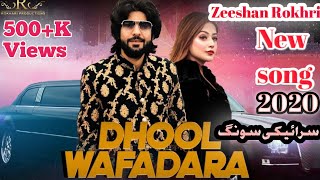 DhoolWafadara Dhool Wafadara Zeeshan Rokhri Official Video Out Now 2020 [upl. by Assirol]