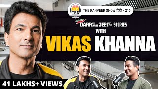 MasterChef Vikas Khanna On Underrated Indian Food Emotion Life amp Mother’s Love  TRS हिंदी [upl. by Erialc818]