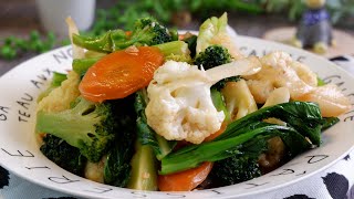 Easiest Way to Stir Fry Chinese Mixed Vegetables  Chap Chye 快炒什锦菜 Stir Fry Vegetables Recipe [upl. by Larred240]