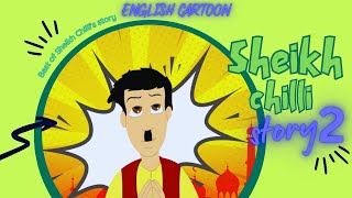 Sheikh Chilli Story 2  Excellent Comedy Fun Story of Sheikh Chilli  Best Comedy In English Version [upl. by Kassity]