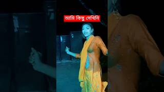 Mix Dj Bangla Gaan Dj Trance Music বাংলা নতুন Dj Tiktok Dance Remix Song Dj Feriwala shorts [upl. by Betsy]