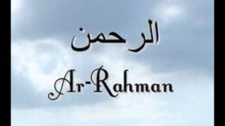 55 ArRahman  Ahmed Al Ajmi أحمد بن علي العجمي سورة الرحمن [upl. by Katalin]