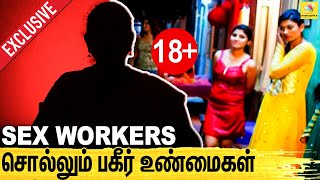 நிர்வாணமா POSE கொடுக்க சொல்லுவாங்க  Sex worker Pain Full Emotional Interview  Untold Story EP 09 [upl. by Saunders]