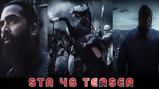 STR 48 Official Teaser  Silambarasan Tr  Desing periyasamy  Rajkamalfilms  Red Spider Sakthi [upl. by Wells383]