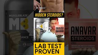 MUSCLEBLAZE BIOZYME PERFORMANCE WHEY  STEROIDS LAB TEST REPORT  shorts review [upl. by Leirad]