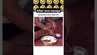 🤣🤣🤣🤣🤣🤣🤣🤣🤣🤣🤣🤣🤣🤣🤣🤣viralshorts viral trending viralvideo funny comedy prank prankvideo shorts [upl. by Rosamund]