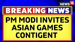 Asian Games 2023  Big Announcement By PM Modi Asian Games Contigent Invited For 10th October [upl. by Jp]