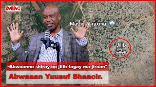 “Abwaanno shiray oo jilib tagay ma jiraan…quot Abwaaan Yuusuf Shaacir [upl. by Hsakaa]